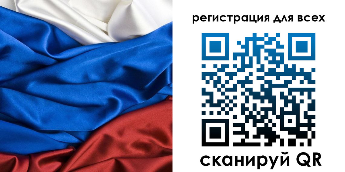 прописка 2025 в Вологде